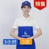 【春季促销】3/4小时家居日常保洁  自营服务更放心 商品缩略图2