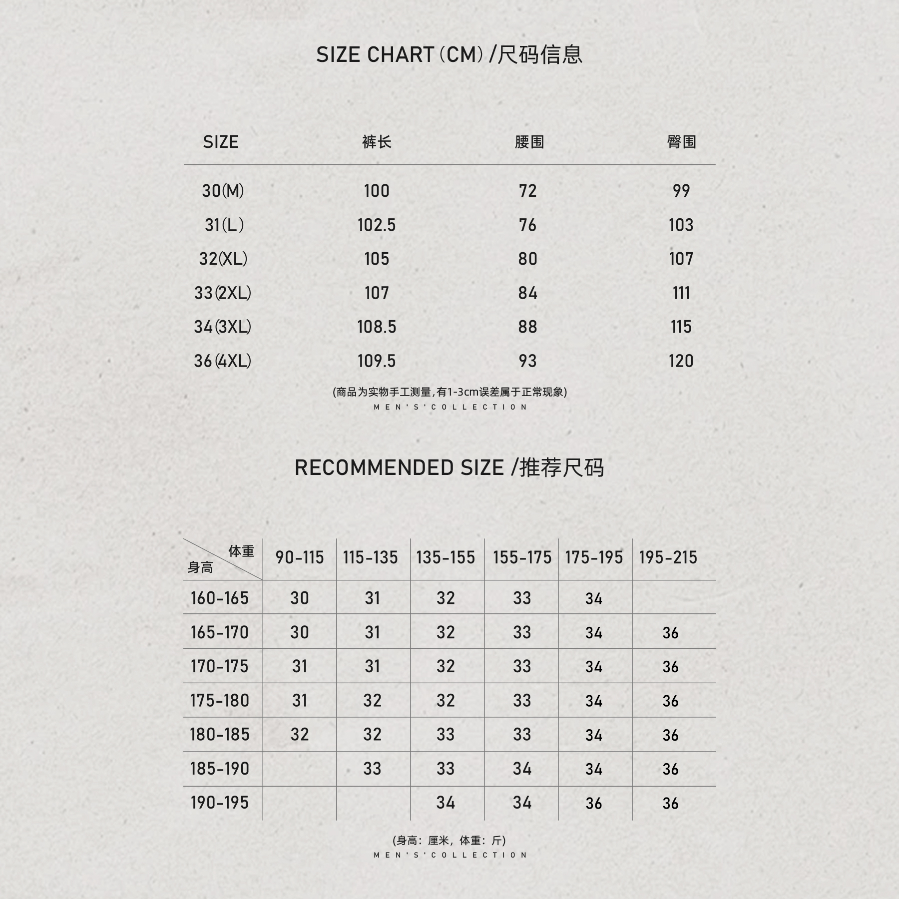 男装「奢华Crisp」100小山羊绒软糯休闲裤LL-SKZ2211商品图4