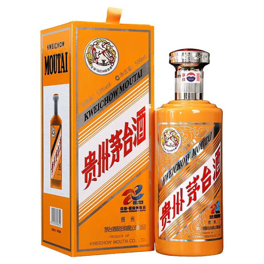 53度贵州茅台酒（中国-亚欧博览会）500ml 单瓶 商品图0