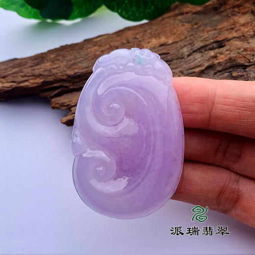 派瑞翡翠 翡翠挂件 冰种 紫色 商品图0