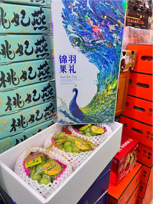 孔雀晴王礼盒 商品图2