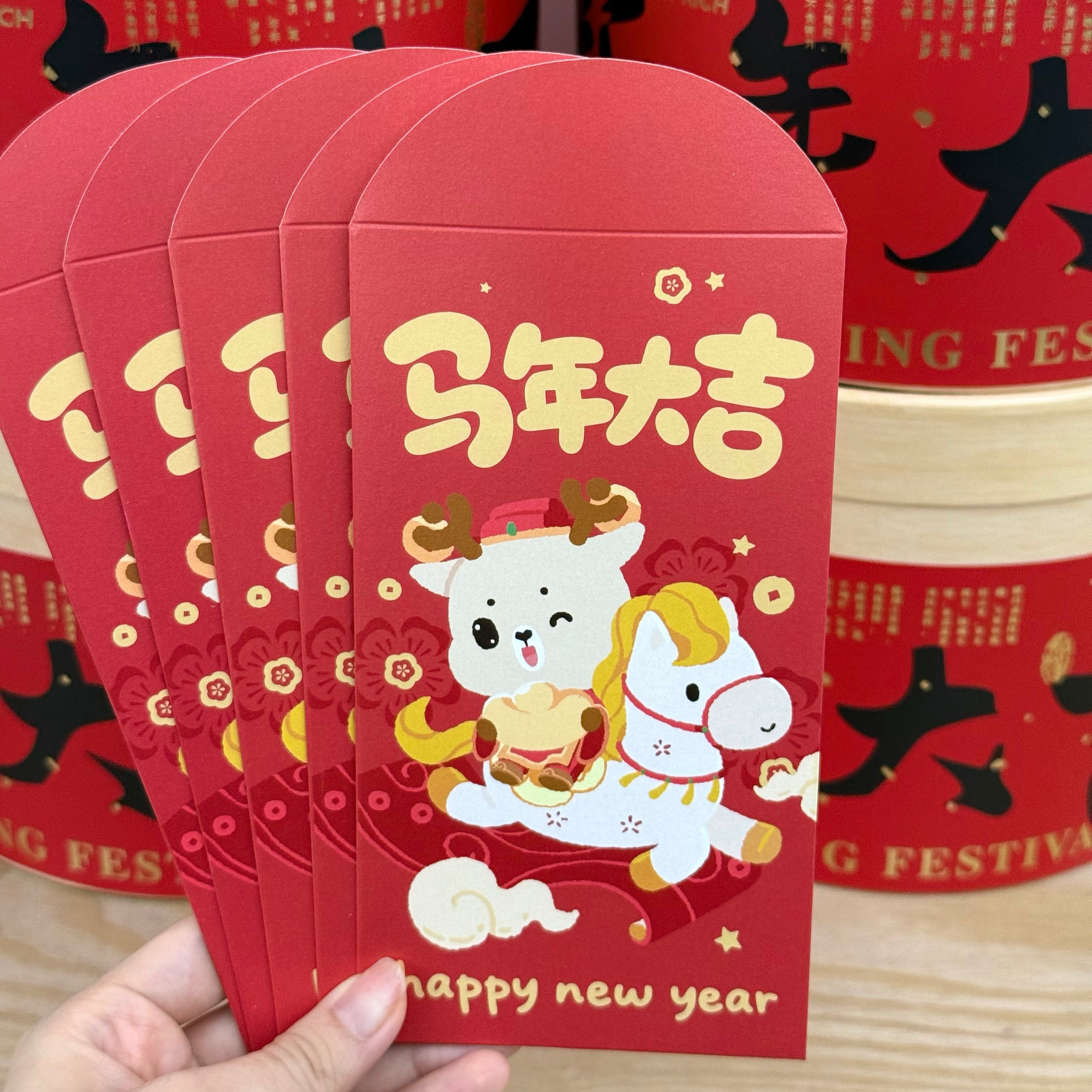 圆鹿鹿专属利是封