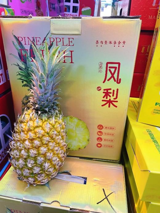 FRESH凤梨2粒礼盒 商品图0