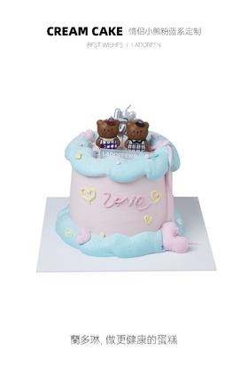 情侣小熊粉蓝系定制