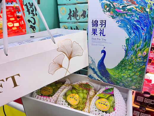 孔雀晴王礼盒 商品图1