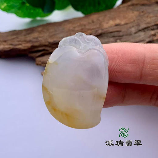 派瑞翡翠 翡翠挂件 冰种 黄翡 商品图2