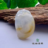 派瑞翡翠 翡翠挂件 冰种 黄翡 商品缩略图0