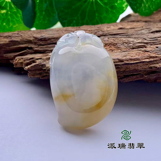 派瑞翡翠 翡翠挂件 冰种 黄翡 商品图0
