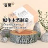 洁柔亲肤可湿水6连包抽纸100抽/包 6包/提 商品缩略图2