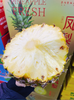 FRESH凤梨2粒礼盒 商品缩略图2