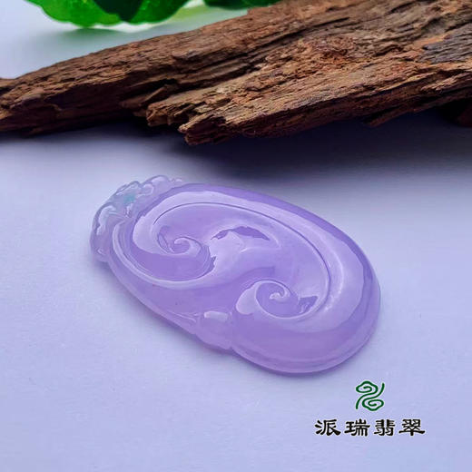 派瑞翡翠 翡翠挂件 冰种 紫色 商品图2