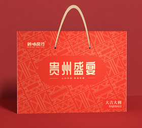 贵州盛宴C套餐【年味特产大礼包】1.58kg+2L【GY】