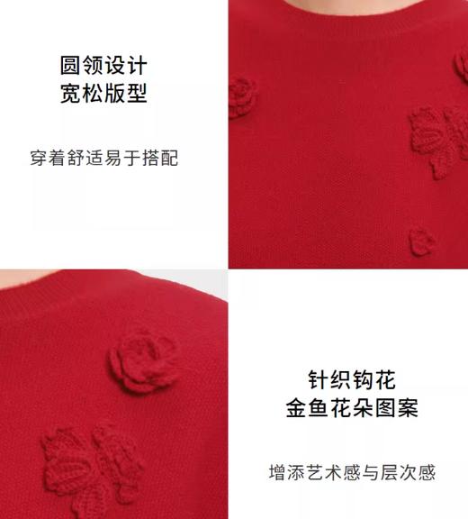 朗姿【金玉满棠】2026春季新款羊毛羊绒立体钩花针织衫 LCHADAKPR802R21 商品图3