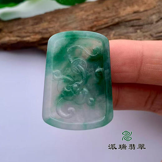 派瑞翡翠 翡翠挂件 冰种 飘花 商品图2