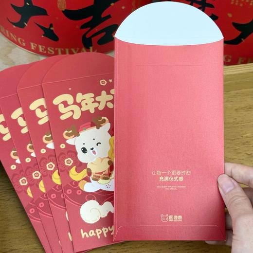 圆鹿鹿专属利是封 商品图2
