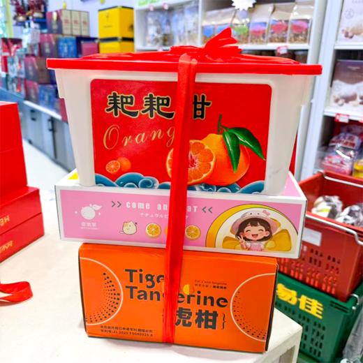 99套餐 送礼佳品 商品图6