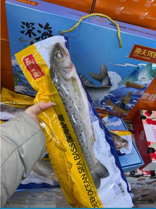 渔夫驾到深海鲈鱼礼盒 商品图2