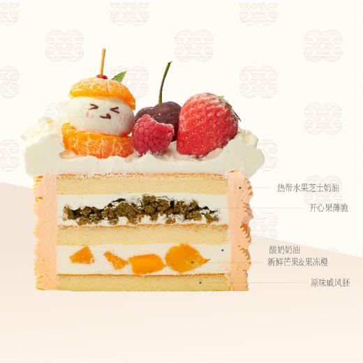 ⚜️大橘大厘蛋糕 商品图1
