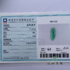 派瑞翡翠 翡翠挂件 冰种 阳绿 商品缩略图4