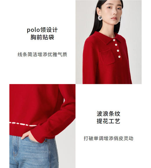 朗姿 【马踏春风】2026羊毛羊绒简约POLO领针织衫LAHADAKPR001R11 商品图2