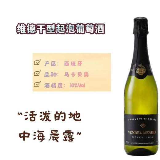 DOM精选整箱囤酒   当·醉 春节欢聚 年货必备佳酿 商品图4