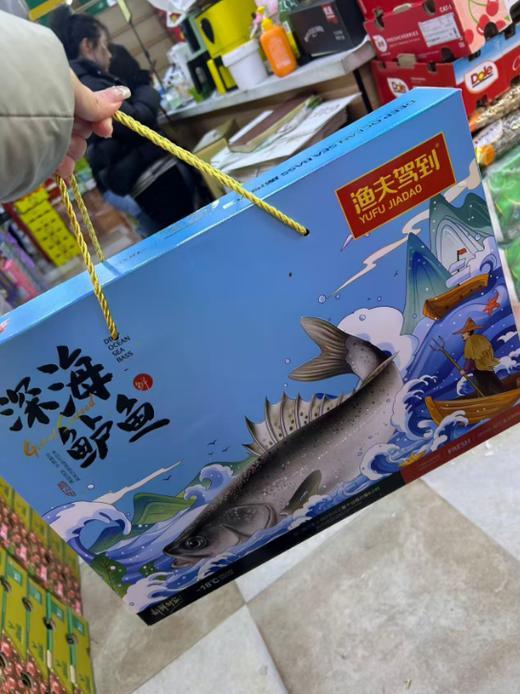 渔夫驾到深海鲈鱼礼盒 商品图1