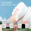 【2个】净颜双面洗脸刷 软毛硅胶洁面刷仪 手动深层清洁毛孔去黑头神器 商品缩略图2