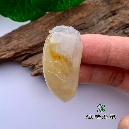 派瑞翡翠 翡翠挂件 冰种 黄翡 商品图1