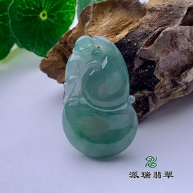 派瑞翡翠 翡翠挂件 冰种 飘花