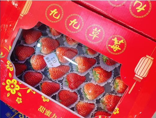小镂空礼盒草莓 商品图0