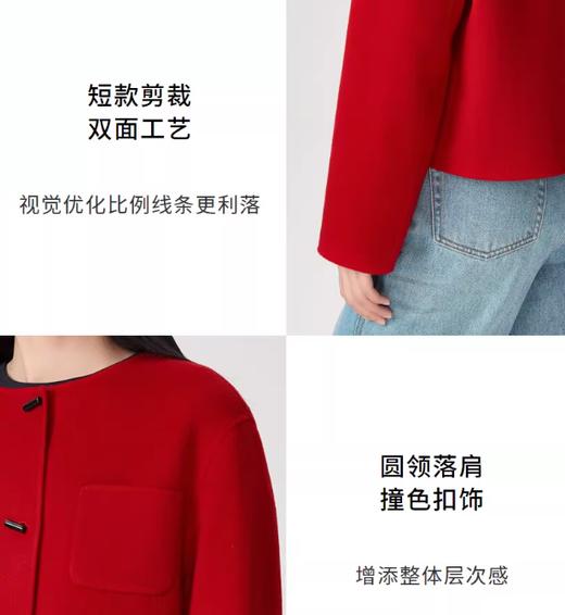 朗姿 【金玉满棠】2026春季新款新中式纯羊毛红色短毛呢外套LAHADAHJP100R11 商品图4