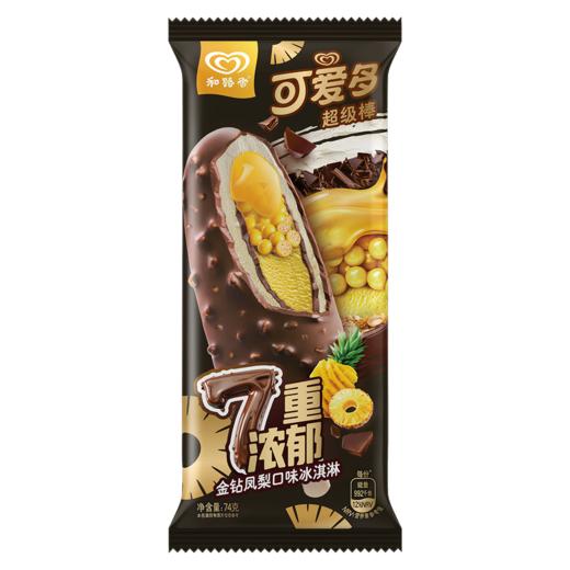 74g可爱多超级棒7重浓郁凤梨味 商品图0