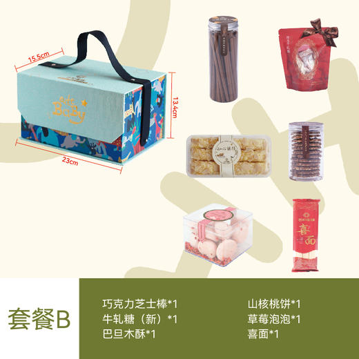 快乐时光（礼盒） 商品图5