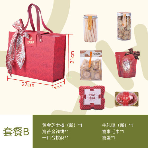 欧式礼盒 商品图3