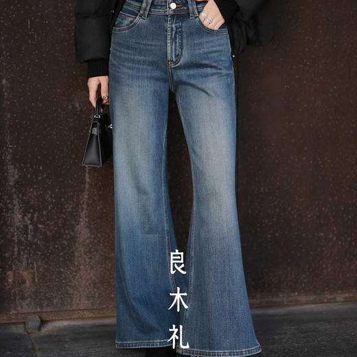 【特价不退换】【预售7天】良木礼微喇牛仔裤（0317） 商品图0