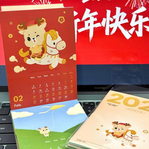 2026年日历 商品图1