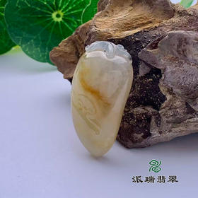 派瑞翡翠 翡翠挂件 冰种 黄翡