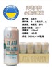 *限量抢购* 泽塔大师小麦白啤酒   原产国：乌克兰 酒精度：4.8° 麦芽度：11.5° 商品缩略图1