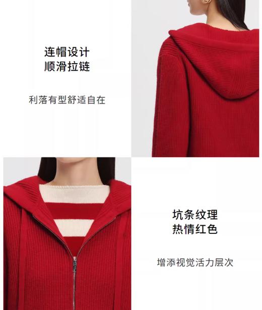 朗姿 鸿运连帽针织开衫LAHADAKCD802R11 商品图5