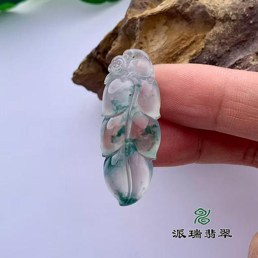 派瑞翡翠 翡翠挂件 冰种 飘花 商品图1