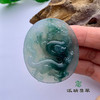 派瑞翡翠 翡翠挂件 糯冰种 飘蓝花 商品缩略图1