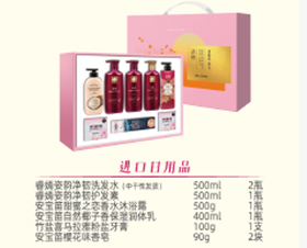 品格特别定制版LG샾푸세트58号礼盒