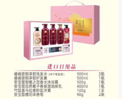 品格特别定制版LG샾푸세트58号礼盒 商品图0