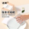 洁柔亲肤可湿水6连包抽纸100抽/包 6包/提 商品缩略图4