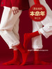 新年限定新款情侣鸿运袜 商品缩略图0