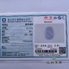 派瑞翡翠 翡翠挂件 冰种 紫色 商品缩略图4