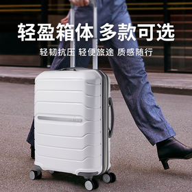 【新秀丽箱包】箱体轻盈立体包型轻松收纳 精细内里时尚百搭（2.1-2.24停发）