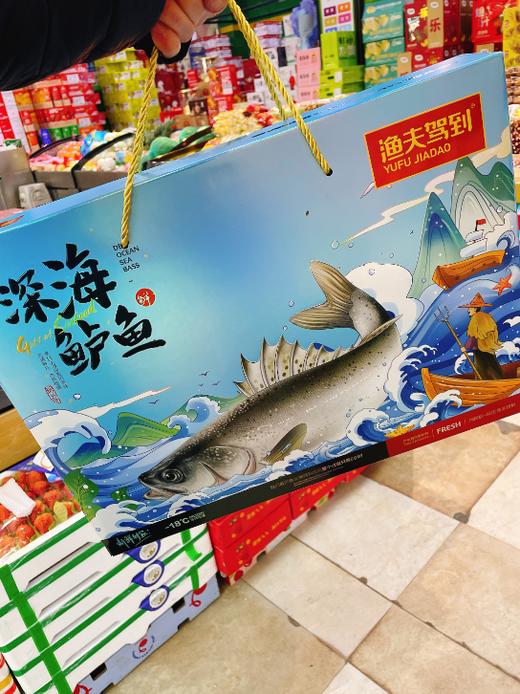 渔夫驾到深海鲈鱼礼盒 商品图0