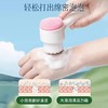【2个】净颜双面洗脸刷 软毛硅胶洁面刷仪 手动深层清洁毛孔去黑头神器 商品缩略图3
