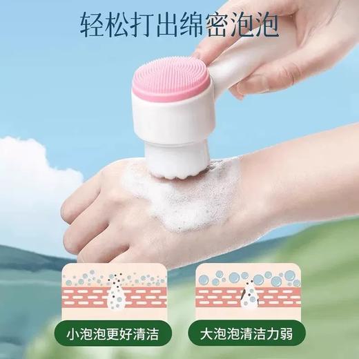 【2个】净颜双面洗脸刷 软毛硅胶洁面刷仪 手动深层清洁毛孔去黑头神器 商品图3